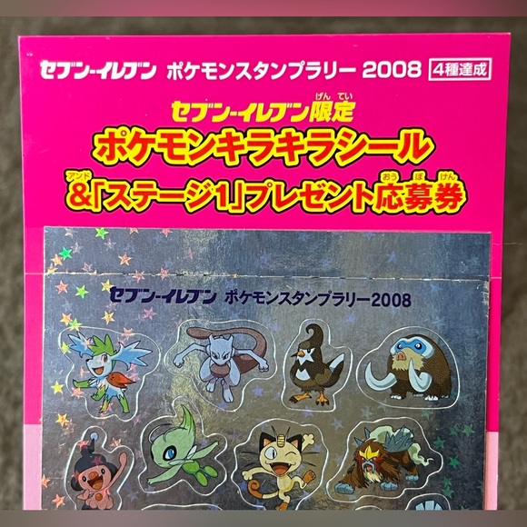 *2008* Pokémon 7-Eleven Holographic Sticker Sheet Japan Exclusive Anime Official - Picture 4 of 10